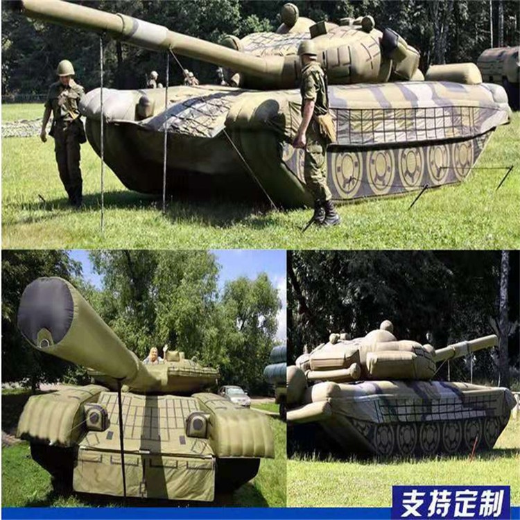 乐山充气军用坦克